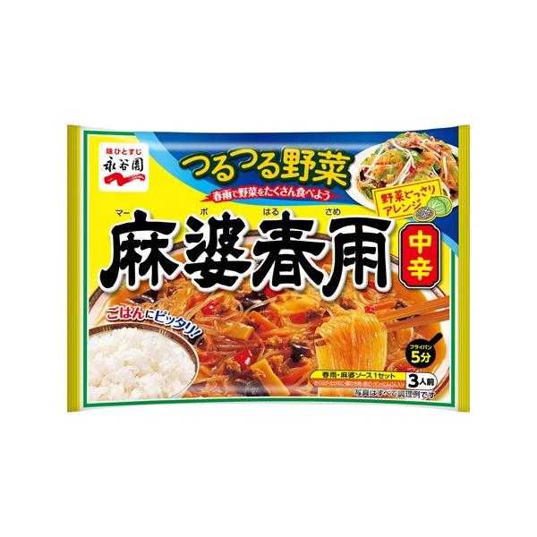 永谷園 青椒肉絲春雨 142g 10袋入 送料無料 調味料 中華 中華料理 チンジャオロース 春雨 はるさめ い出のひと時に とびきりのおしゃれを