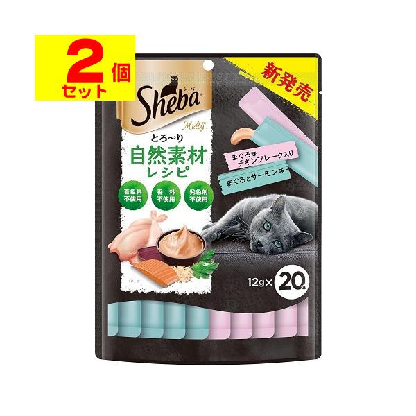 (ポスト投函)シーバ とろ〜り メルティ 自然素材レシピ 成猫用 まぐろ味セレクション 12g×20本入(2個セット)
