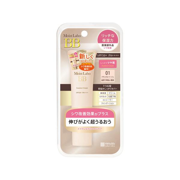 【送料無料】/ベースメイク/化粧下地/BBクリーム/ナイアシンアミド