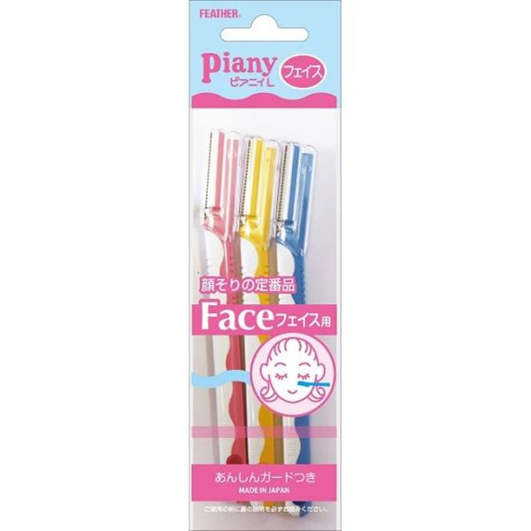 【6000円(税込)以上で送料無料(北海道・沖縄を除く)】/かみそり/顔用