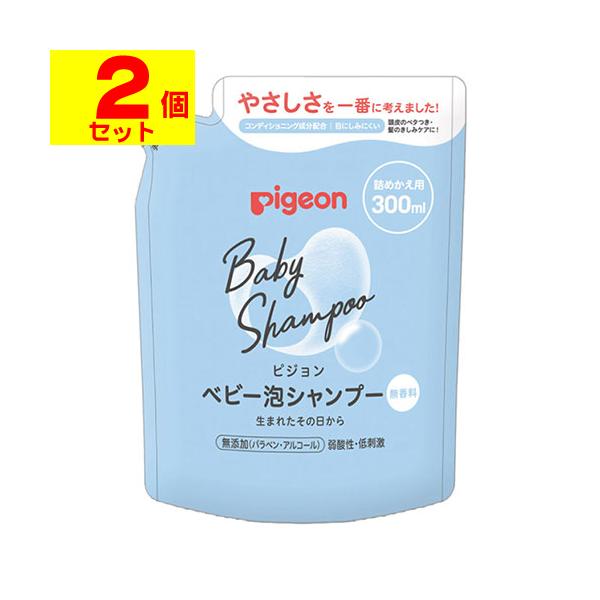 【送料無料】/赤ちゃん用/子供用/つめかえ