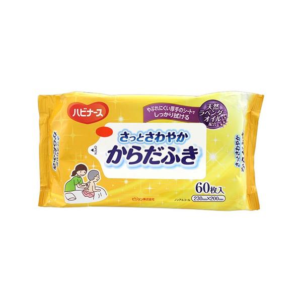 (sW)nri[X Ƃ₩炾ӂ 60