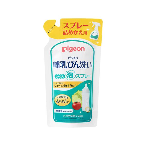 他サイト： (ピジョン)哺乳びん洗い かんたん泡スプレー 詰替え用 250mlの商品画像