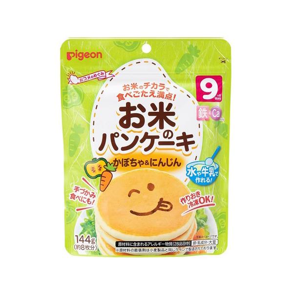 ◆ピジョン お米のパンケーキ かぼちゃ＆にんじん（9ヶ月〜） 144g