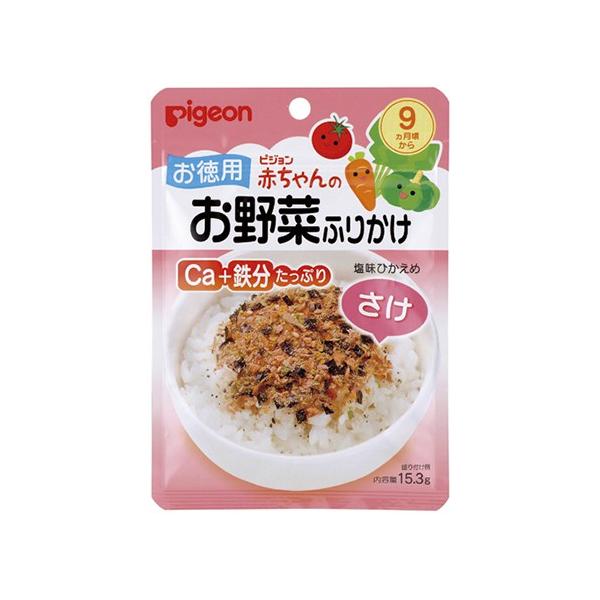 ◆ピジョン 赤ちゃんのお野菜ふりかけ さけ徳用（9ヶ月〜） 15.3g