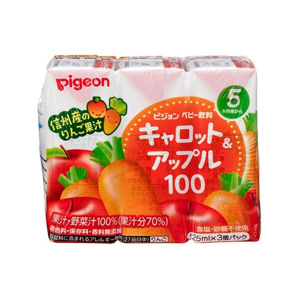 【6000円(税込)以上で送料無料(北海道・沖縄を除く)】/紙パック/赤ちゃん/100%/ジュース/無添加/にんじん/りんご