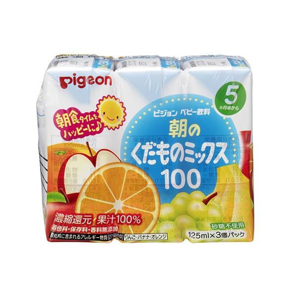 【6000円(税込)以上で送料無料(北海道・沖縄を除く)】/ベビー/赤ちゃん/紙パック/ジュース