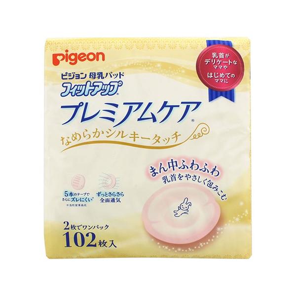 【6000円(税込)以上で送料無料(北海道・沖縄を除く)】/授乳
