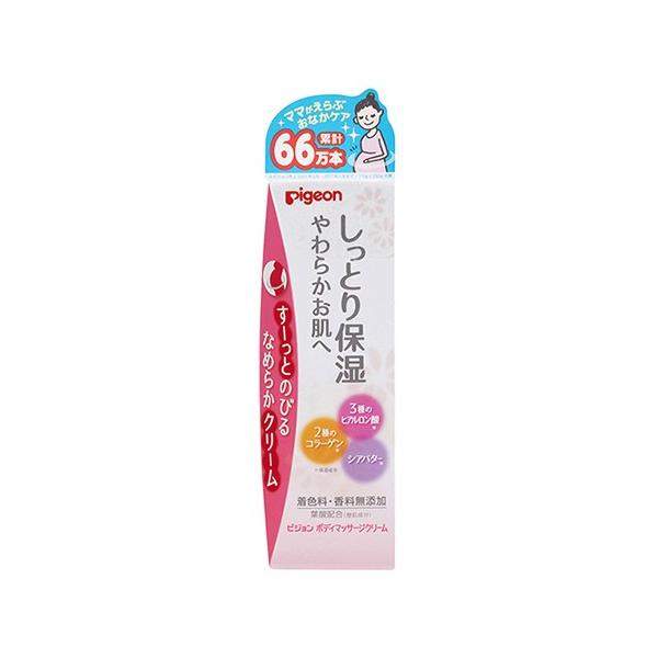 ピジョン ボディマッサージクリーム 110g