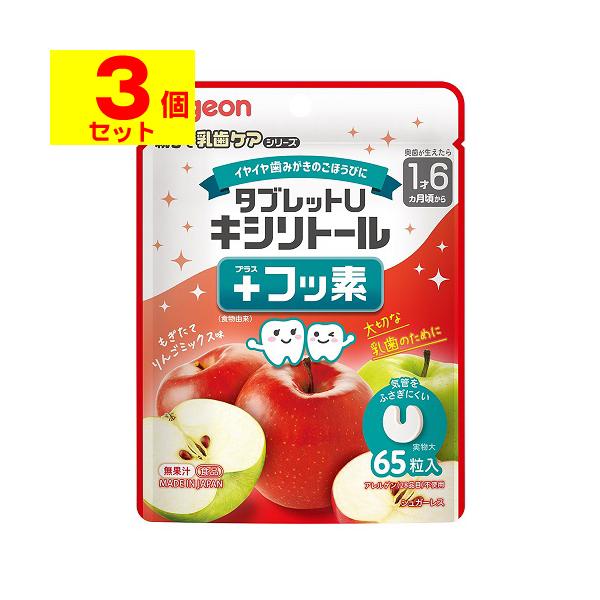 Pigeon (ポスト投函)(ピジョン)タブレットU キシリトール＋