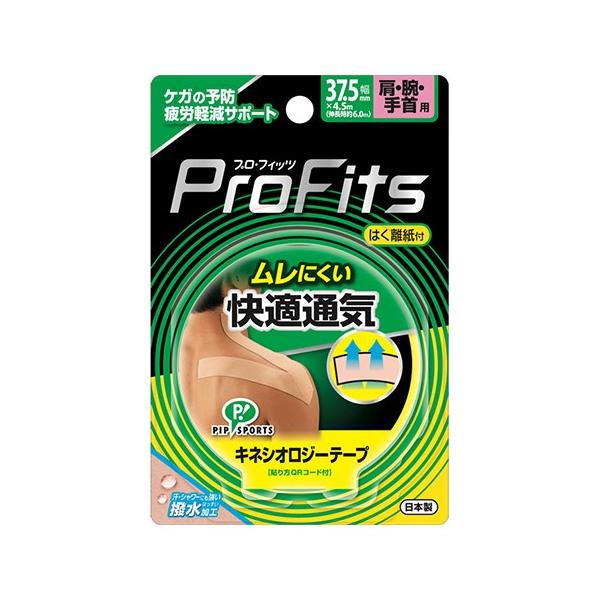 (sbv)vtBbc LlVIW[e[v KʋC ErEp 37.5mm×4.5m