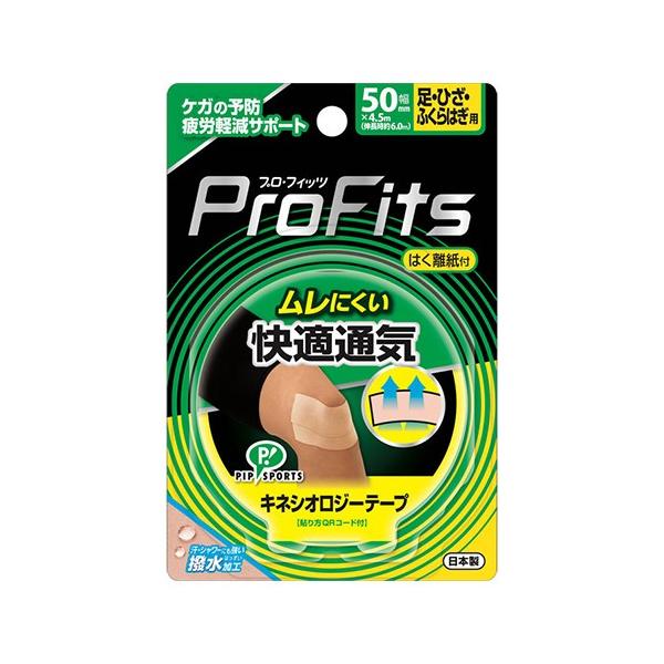 (sbv)vtBbc LlVIW[e[v KʋC EЂEӂ͂p 50mm×4.5m