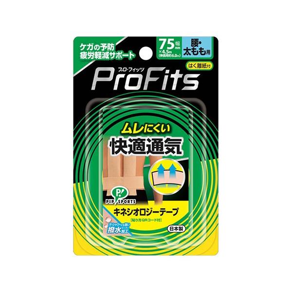 (sbv)sbvLlVIW[ KʋC  p 75mm×4.5m