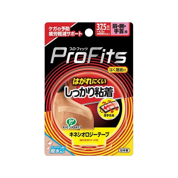 (sbv)vtBbc LlVIW[e[v S ErEp 37.5mm×4.5m