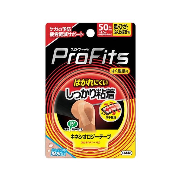 (sbv)vtBbc LlVIW[e[v S EЂEӂ͂p 50mm×4.5m