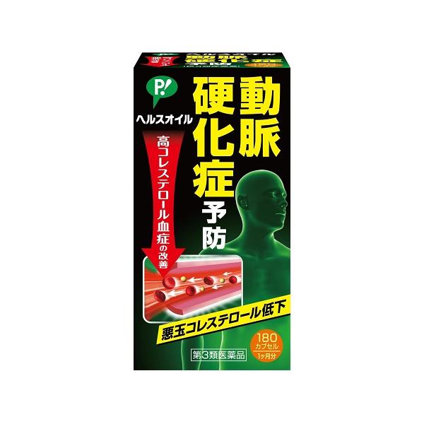 【6000円(税込)以上で送料無料(北海道・沖縄を除く)】/高コレステロール血症/動脈硬化/ヘルスオイル