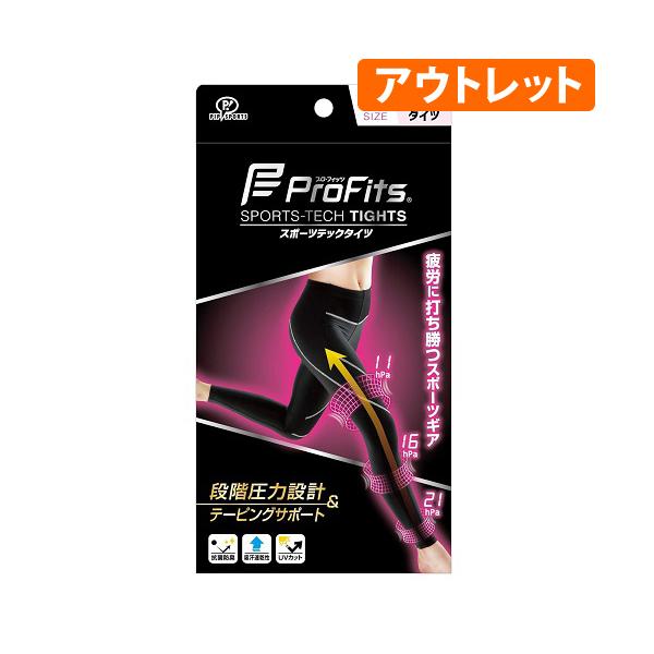 【送料無料】/フットケア/脚/あし/サポート/女性用