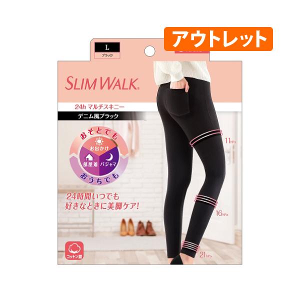 【送料無料】/訳あり/訳有り/大特価/着圧レギンス