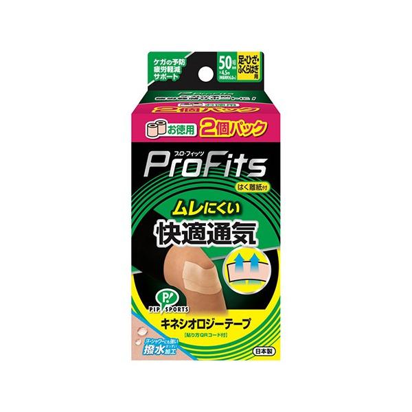 (sbv)vtBbc LlVIW[e[v KʋC EЂEӂ͂p 50mm×4.5m 2pbN