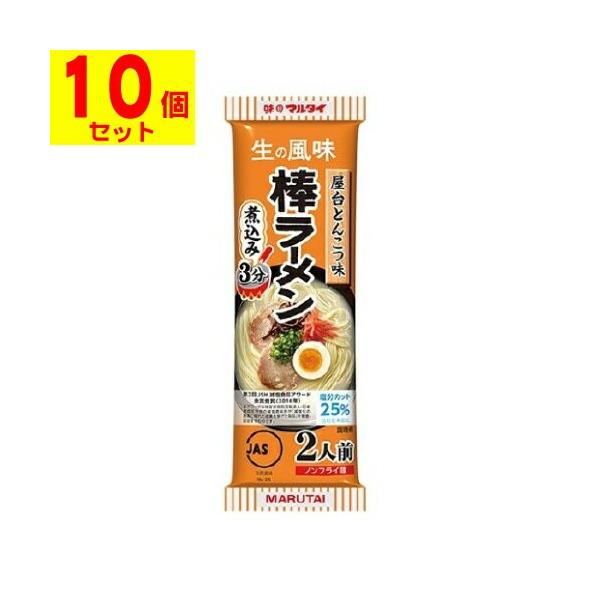 大特￥27000→24800　激安4箱買い160食分　丸星ラーメン　濃厚豚骨棒 Amazon.co.jp: マルタイラーメン × サンポー食品 とんこつ 棒