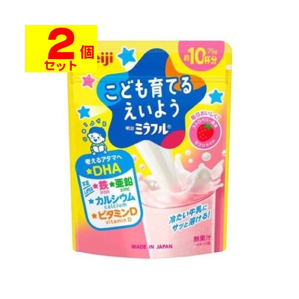 【送料無料】/牛乳に混ぜる/DHA/鉄/亜鉛