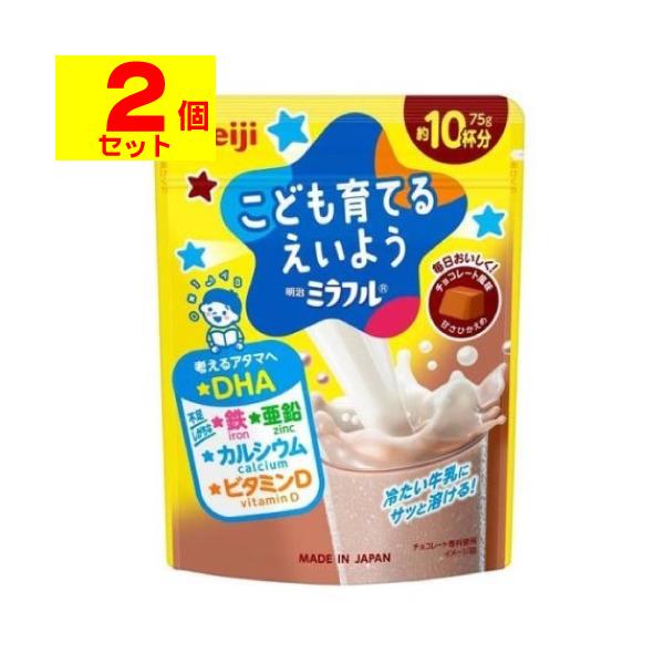 【送料無料】/牛乳に混ぜる/DHA/鉄/亜鉛