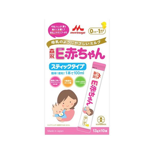 【6000円(税込)以上で送料無料(北海道・沖縄を除く)】/ベビー/赤ちゃん/ミルク