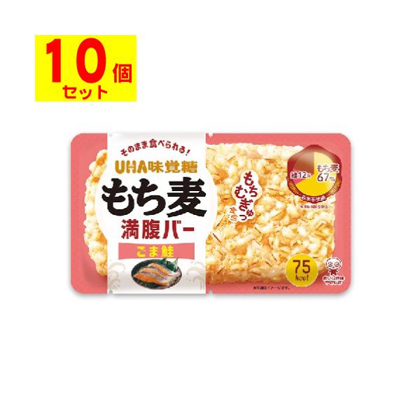 【送料無料】/レトルトパウチ/置き換えダイエット/ヘルシー/常温保存/ごはんバー