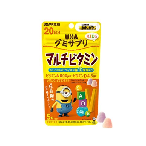 【送料無料】/子供用サプリ/キッズサプリ/サプリメント