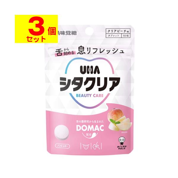 【送料無料】/舌クリア/舌苔/サプリメント