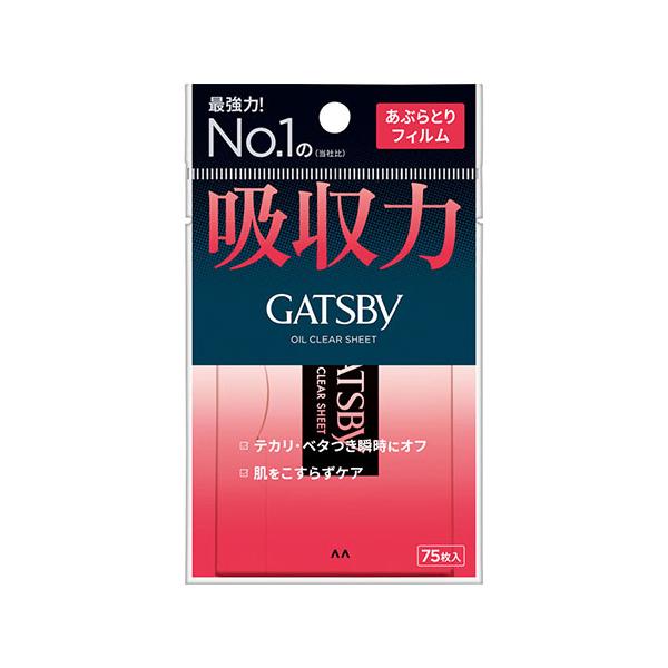 【6000円(税込)以上で送料無料(北海道・沖縄を除く)】/脂取り紙/テカリ/べたつき