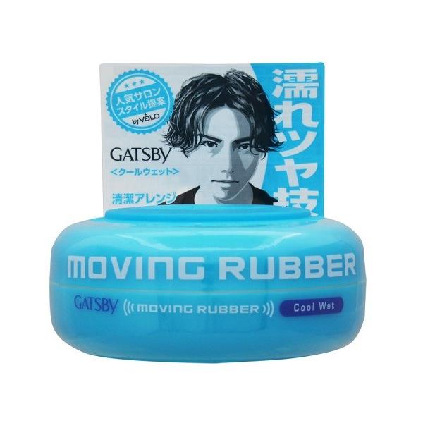マンダム『ギャッツビー ムービングラバー クールウェット』