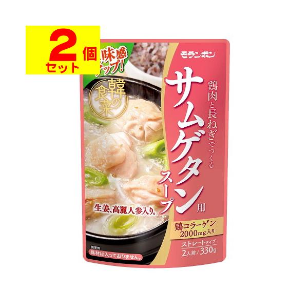 【送料無料】/参鶏湯/韓国/ストレートタイプ/素