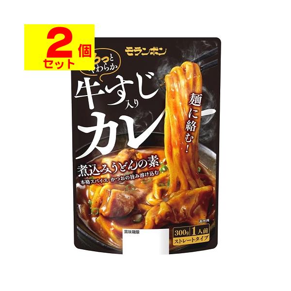 【送料無料】/牛筋/にこみ/辛み/和風/麺/もと/鍋