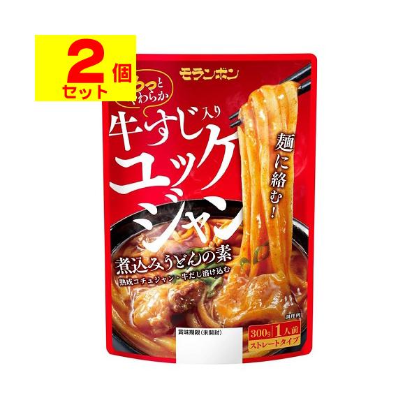 【送料無料】/スープ/韓国/ピリ辛/ご飯/素/牛筋/もと