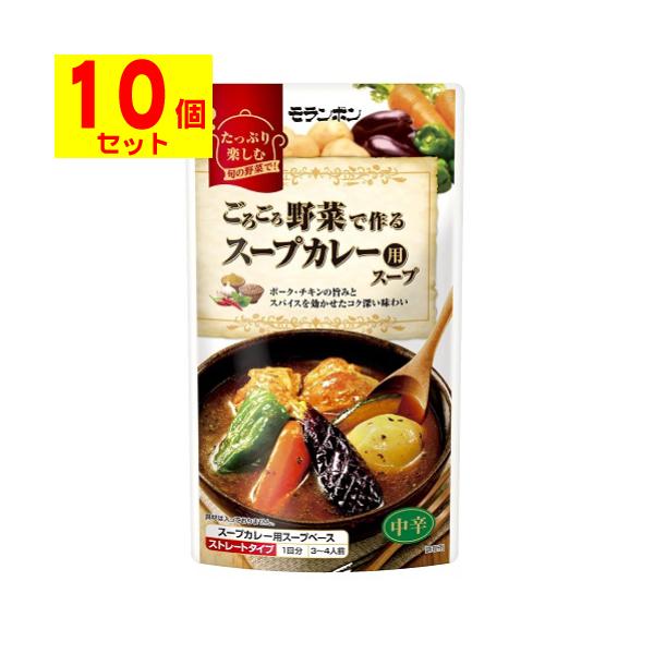 【送料無料(北海道・沖縄を除く)】/鍋/洋風テイスト/ピリ辛/素/やさい/おなべ/ストレートタイプ