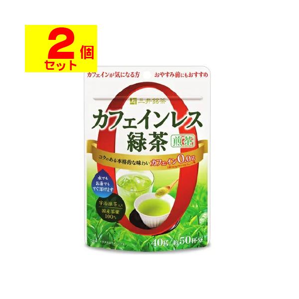 【送料無料】/日本茶/粉末/宇治抹茶