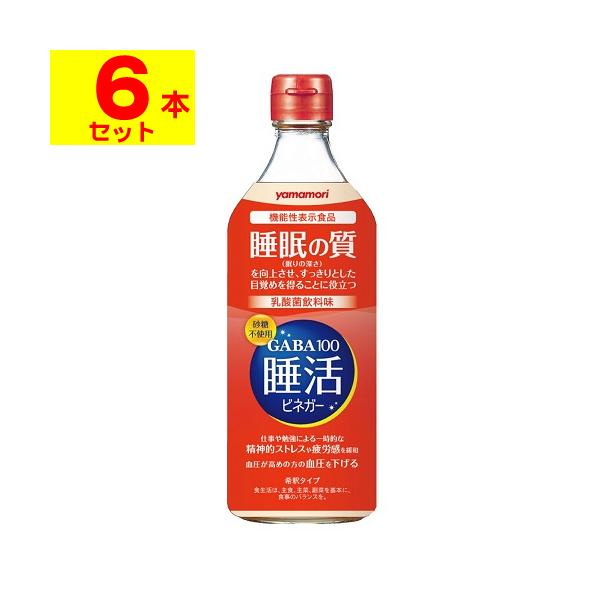 他サイト： (ヤマモリ)GABA100 睡活(すいかつ)ビネガー 500ml(6本セット)の商品画像