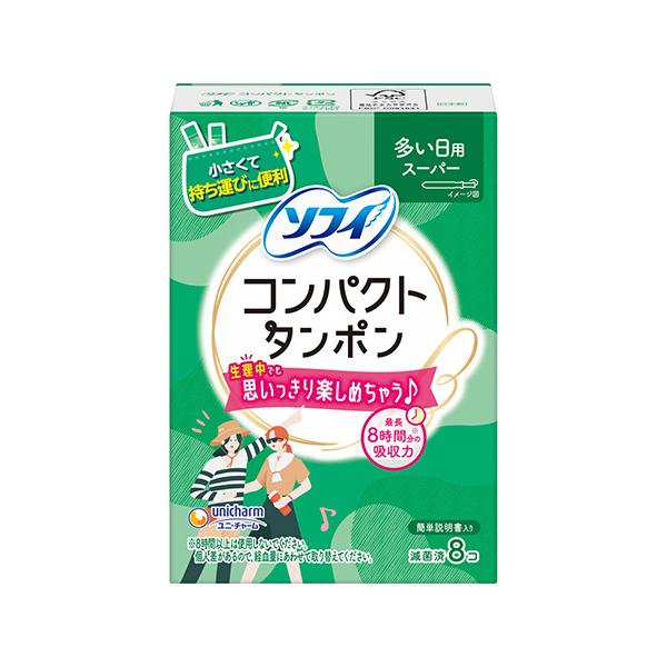 【6000円(税込)以上で送料無料(北海道・沖縄を除く)】/生理/多い日用