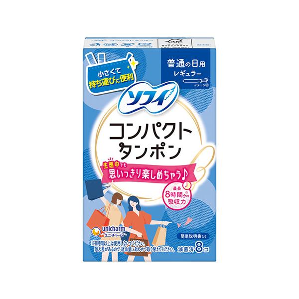 【6000円(税込)以上で送料無料(北海道・沖縄を除く)】/生理/普通の日用