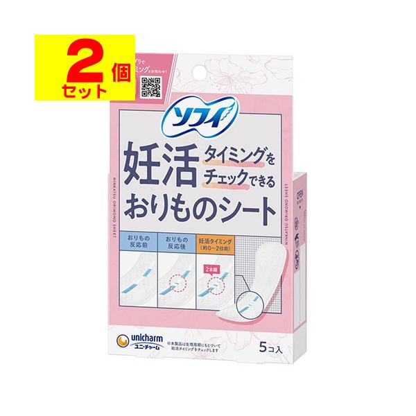 【送料無料】/パンティライナー