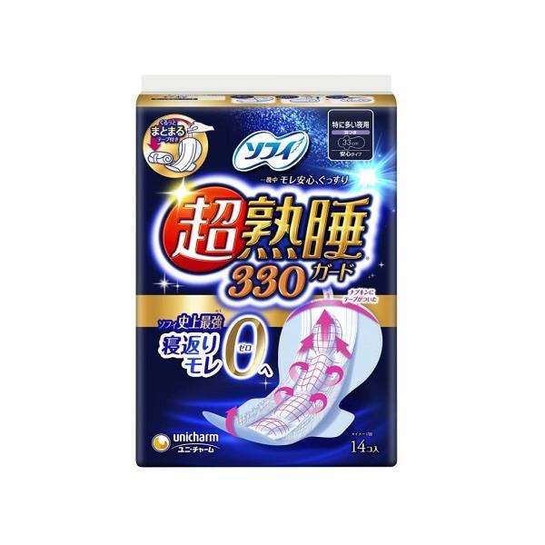 (j`[)\tB nK[h 330 (14)