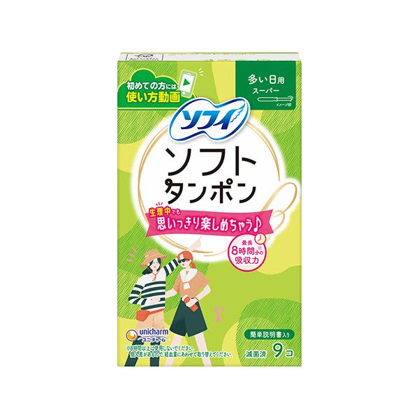 【6000円(税込)以上で送料無料(北海道・沖縄を除く)】/生理/多い日用