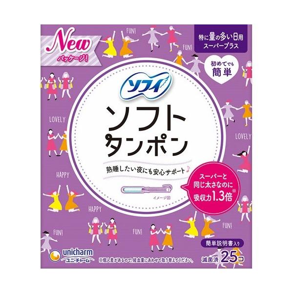 (j`[)\tB \tg^| X[p[vX 25