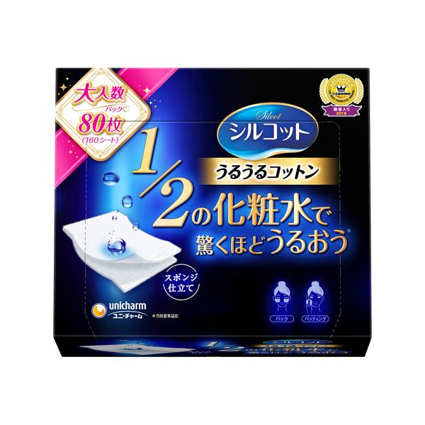 【6000円(税込)以上で送料無料(北海道・沖縄を除く)】/パッティング/パック