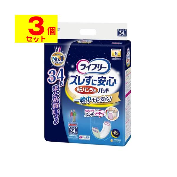 ()(j`[)Ct[ YɈS pcpAƂpbh pX[p[ 5z 34(1P[X(3))sLZs()