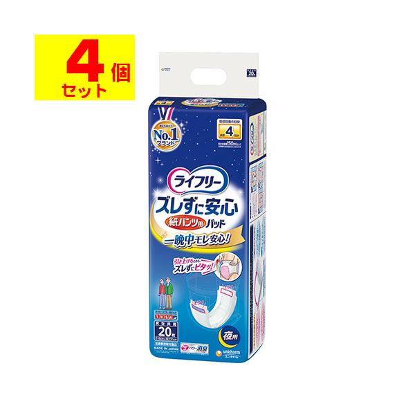 ()(j`[)Ct[ YɈSpcpAƂpbh p 20(1P[X(4))sLZs()