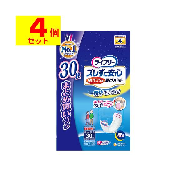 ()(j`[)Ct[ YɈSpcpAƂpbh p 30(1P[X(4))sLZs()