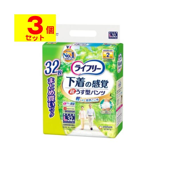 unicharm（ユニチャーム） (直送)(ユニチャーム)ライフリー 超うす型