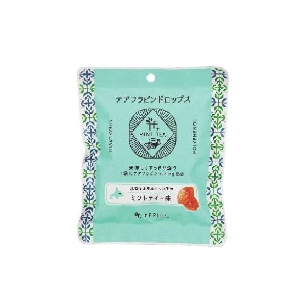 (ポスト投函)テアフラビンドロップス ミントティー味